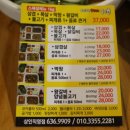 무한겹살9900구땡