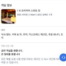 그레티튜드 | 조식, 보라카이 아샤리조트 , 보라카이 그레티튜드 카페 후기, 스무디볼, 아샤 프리미어 스위트 킹 비치...