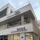 울산 삼산 남자머리전문 후프맨즈헤어 장현규디자이너 볼륨매직 후기