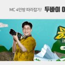 홀리랜드투어 이미지