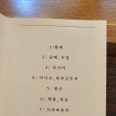 오공공구일일 대구가이세키다이닝 2025년 5월 후기