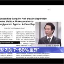 경희아침한의원 이미지