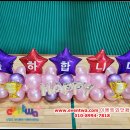 양정초등학교(병설) 이미지