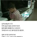 유치원에서 남교사 난감한 상황 이미지