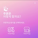 파리바게트양재