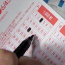 1219회 로또 당첨번호 "1, 2, 15, 28, 39, 45… 이미지