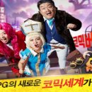 볼터스