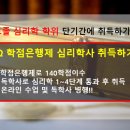 강원대학교 교육대학원 이미지