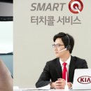 스마트정비 이미지