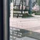 고운동도서관 | 세종시립도서관 투어 주차 카페 이용시간 층별안내