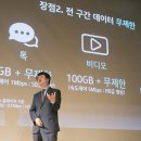 데이터온