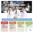더 오케이 병원 이미지