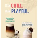 스타벅스 부산송도해수욕장점 이미지