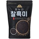 새마을농산