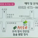 중2동-20 이미지