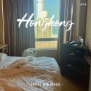 HK워시 | 라마다 홍콩 하버뷰 | 희망편 내돈내산 리뷰, 아고다 악평 진짜일까? | 디럭스 하버뷰 룸 후기