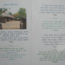 물소리바람소리 이미지