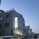 구산두루치기