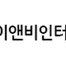 (주)제이앤비인터내셔널 이미지