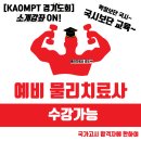 [2026-INT(상반기)] 교육 공지(2026-01-17) 이미지