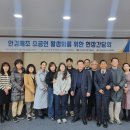 (재)한국안광학산업진흥원 이미지