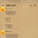 더상승학원