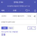 왕자맨션 이미지