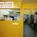 류길상피자 부산사하점 이미지