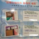 휠로스 인 김미주 스킨케어 | 경북 경산 피부관리 / 휠로스 in 김미주 스킨케어 / 브레인 테라피 / 아로마 등관리 :)
