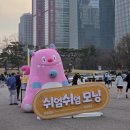 태림기업 | 주말아침 차없는 도로에서 러닝 | 서울 쉬엄쉬엄모닝 후기 | 썬데이모닝런