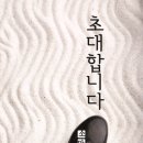 소마당
