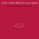 우리사랑정신과의원 네이버블로그