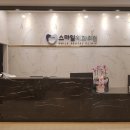 굿모닝치과의원 이미지