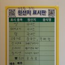 이로운키친 이미지