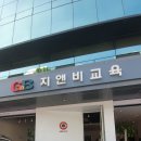 (주)지앤비 이미지