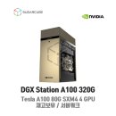 A100 이미지