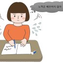 LAB수학학원