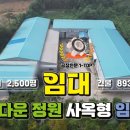 HR부동산중개 이미지