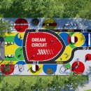 공간놀이_Dream 이미지