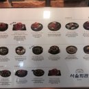 서울회관 명동점 이미지