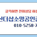 화양공인중개사사무소 이미지