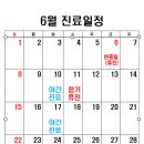 빙빙소리한의원 이미지