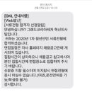GKL(그랜드코리아레져) 2020년 1차 청년인턴 채용 - 서류 전형