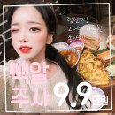 나세르의원
