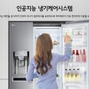 장유얼음