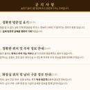 1번지목살옥정 | 양주옥정 고깃집 추천 | 꼬들목살 맛집 1번지 목살 직장동료 회식 솔직 후기