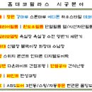 신지훈공인중개사사무소 이미지