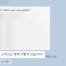 [에티하드항공 최종 합격 (4) 대면 면접 후기(파이널&amp;스카체크)]