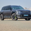 그랜드 투어러 전기 SUV, 기아 EV9 GT 시승기