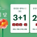 더편한한의원 이미지